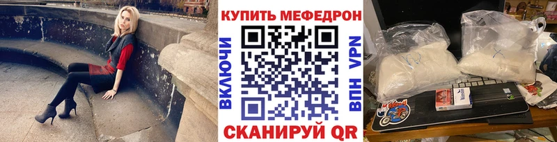 Магазины продажи наркотиков Лесозаводск APVP Меф Каннабис