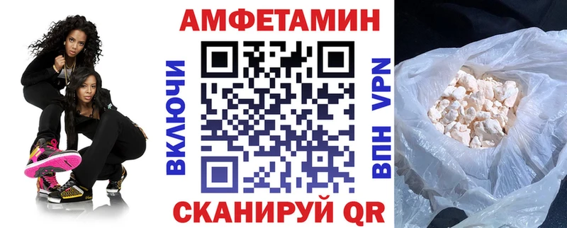 Амфетамин 98%  закладка  Лесозаводск 