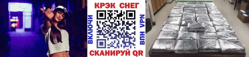 Кокаин FishScale  Лесозаводск 