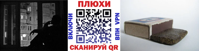 ГАШ гарик  MEGA рабочий сайт  Лесозаводск 
