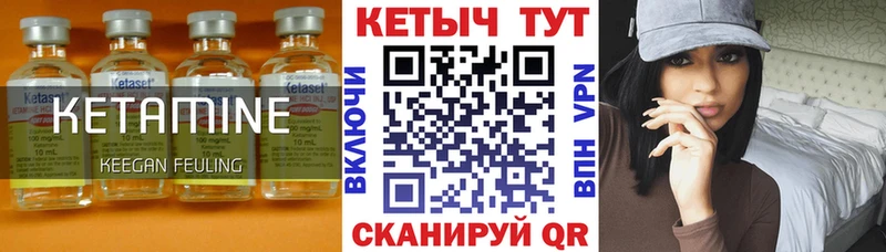 КЕТАМИН VHQ ОМГ ОМГ рабочий сайт Лесозаводск