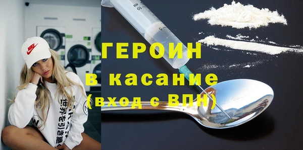 соль курить ск Аркадак