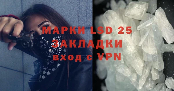 метадон Армянск