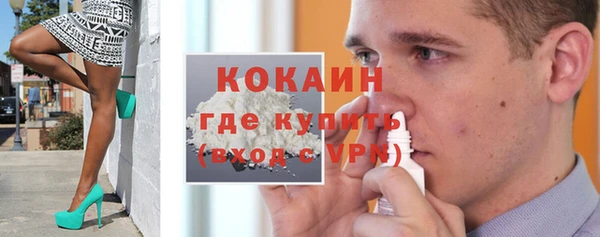 ALPHA-PVP Арсеньев