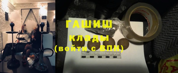 соль курить ск Аркадак
