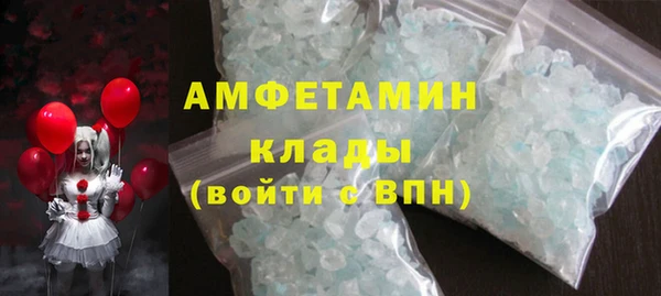 ALPHA-PVP Арсеньев
