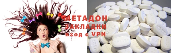 метадон Армянск