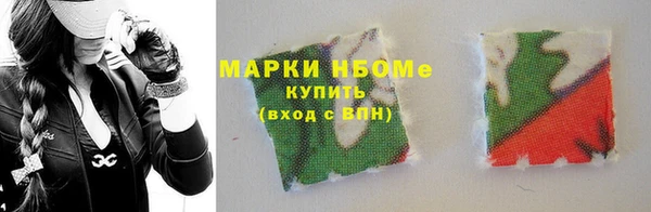 ALPHA-PVP Арсеньев