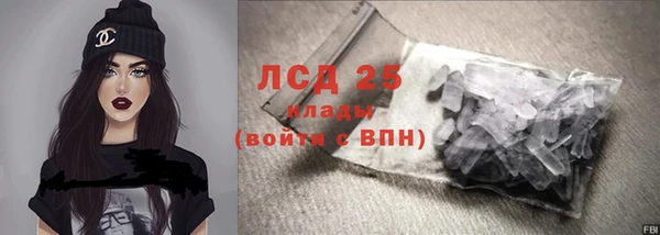 метадон Армянск