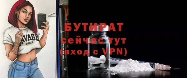 ALPHA-PVP Арсеньев