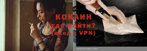 ALPHA-PVP Арсеньев