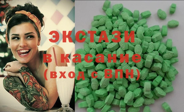 ALPHA-PVP Арсеньев