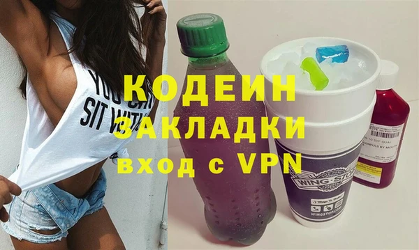 кокаин премиум Каменногорск