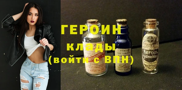метадон Армянск