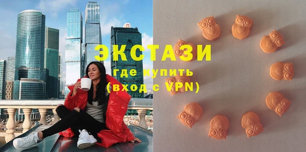 метадон Армянск