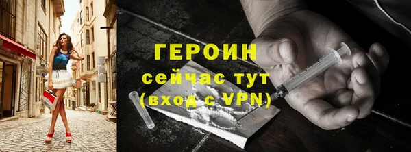 метадон Армянск