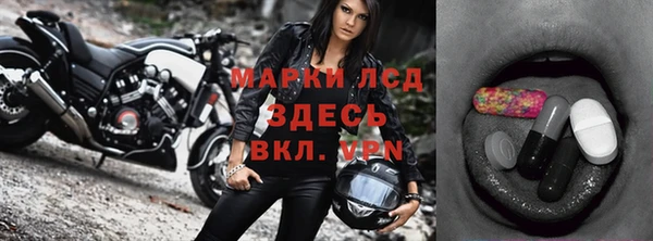 амфетамин Каменск-Шахтинский
