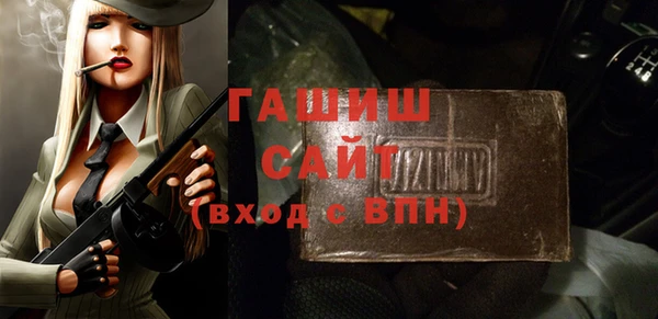 метадон Армянск