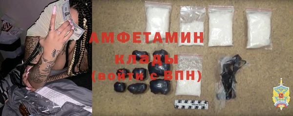 метадон Армянск
