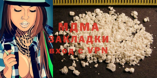 ALPHA-PVP Арсеньев