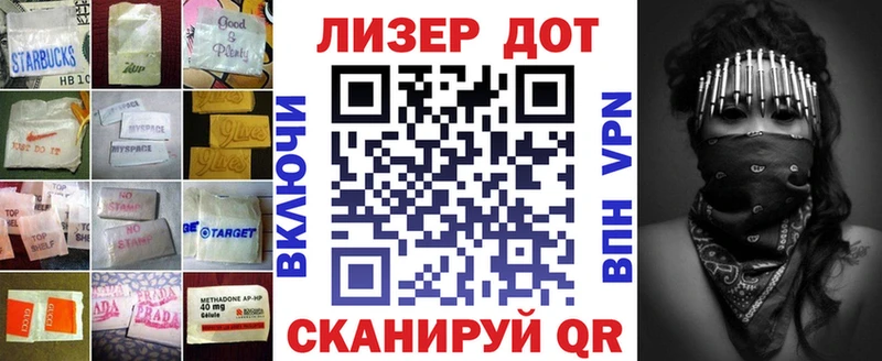 Лсд 25 экстази ecstasy  blacksprut ONION  Лесозаводск 