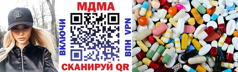 хочу   Лесозаводск  МДМА VHQ 