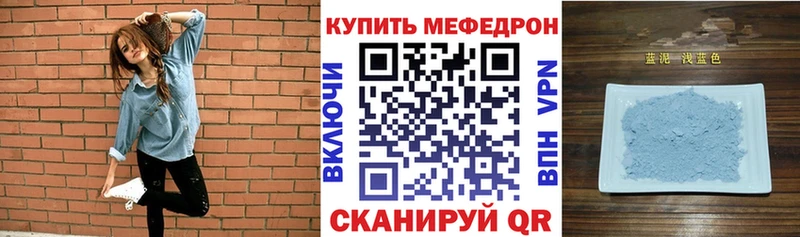 Меф mephedrone сколько стоит Лесозаводск