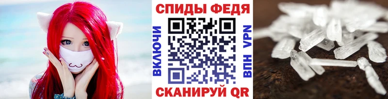 МЕТАМФЕТАМИН мет  Лесозаводск 