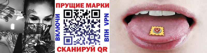 наркошоп  Лесозаводск  Марки N-bome 1,5мг 