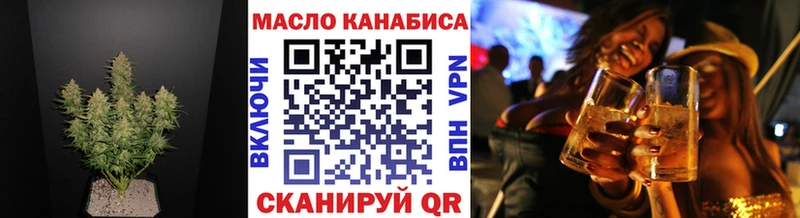 Дистиллят ТГК вейп с тгк  Лесозаводск 